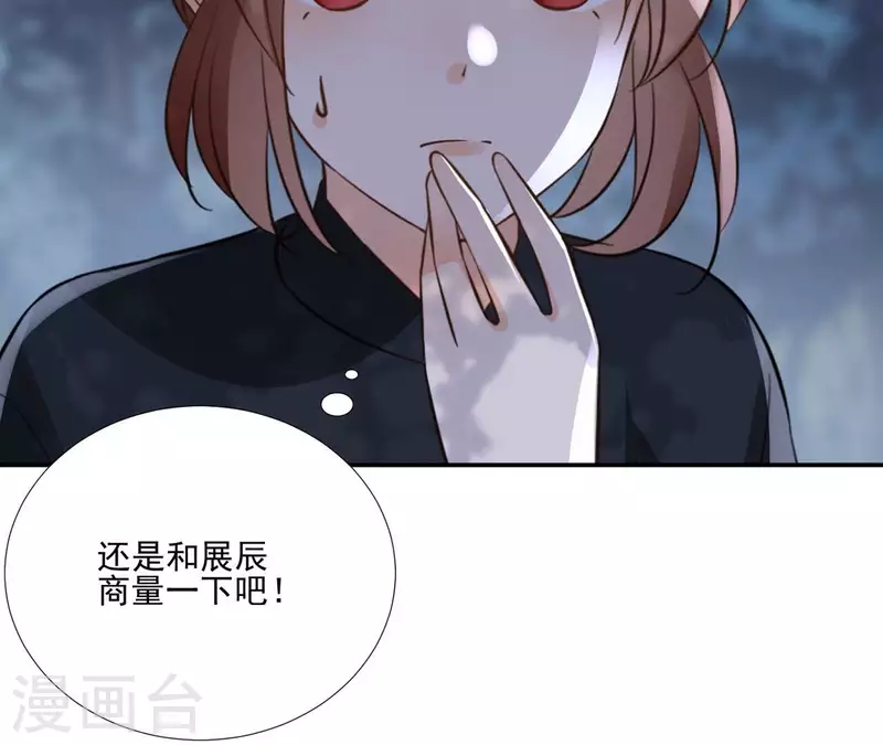 第177话 逃避追捕-第177话