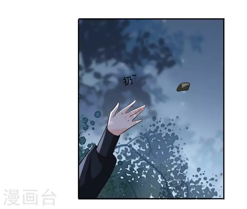 第177话 逃避追捕-第177话