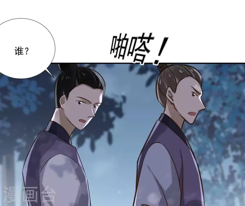 第177话 逃避追捕-第177话