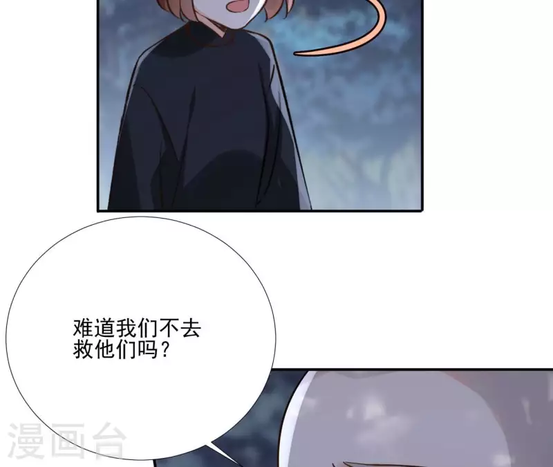 第177话 逃避追捕-第177话