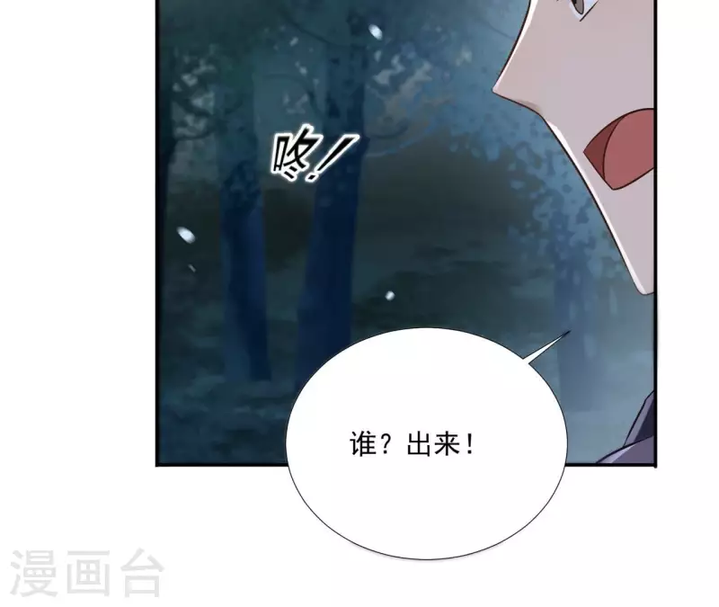 第177话 逃避追捕-第177话