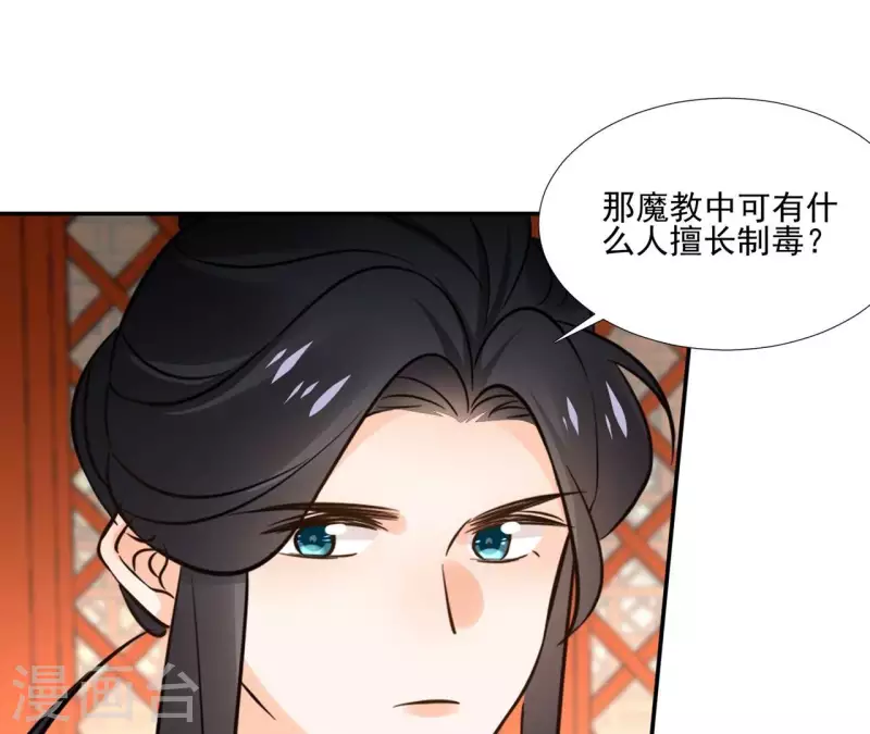第177话 逃避追捕-第177话