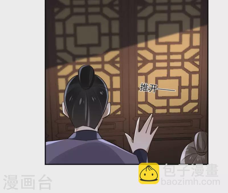 第177话 逃避追捕-第177话