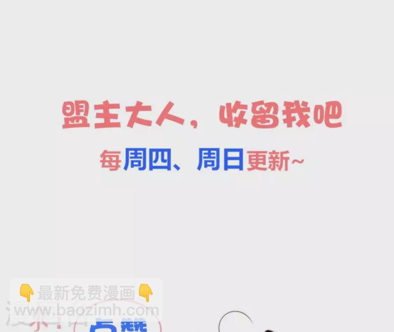 第177话 逃避追捕-第177话
