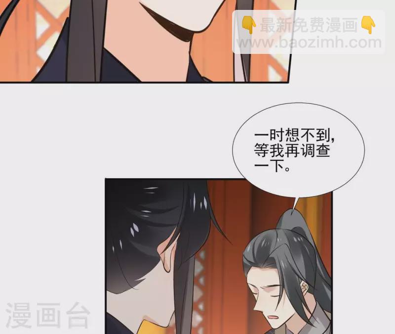 第177话 逃避追捕-第177话
