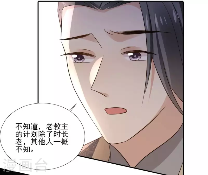 第177话 逃避追捕-第177话