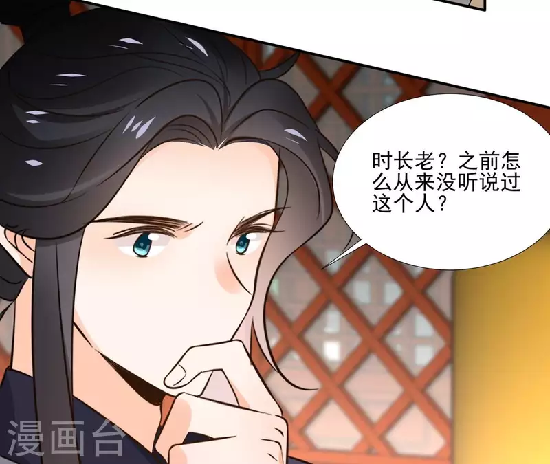 第177话 逃避追捕-第177话