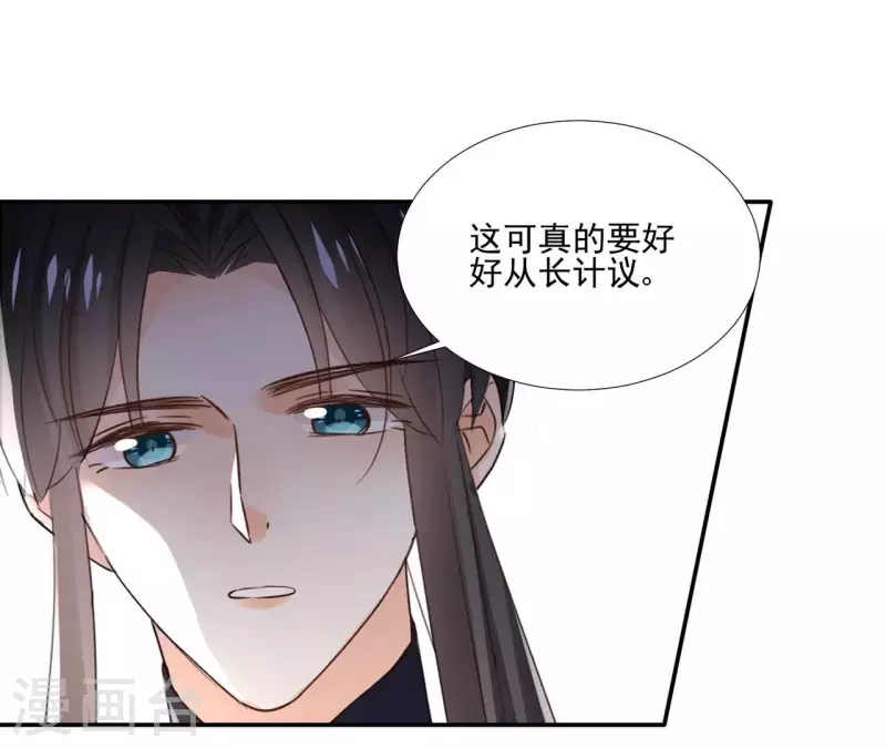 第179话 身份暴露-第179话