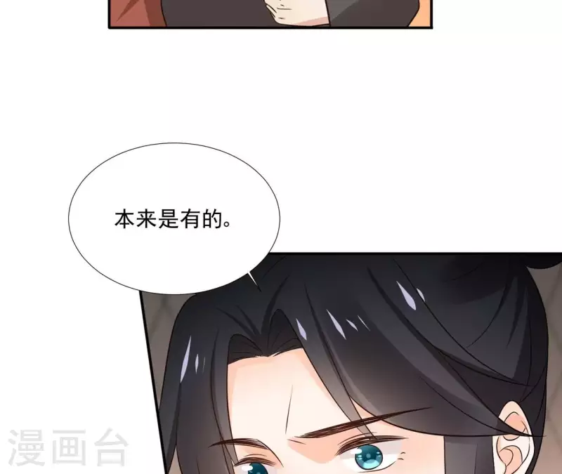 第179话 身份暴露-第179话