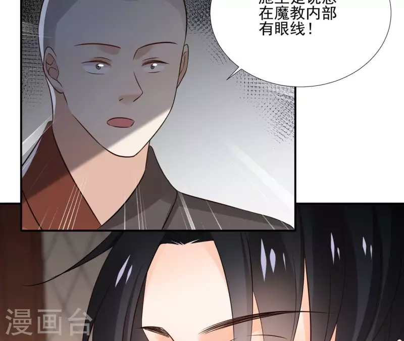 第179话 身份暴露-第179话
