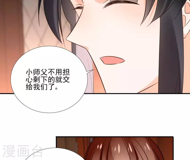 第179话 身份暴露-第179话