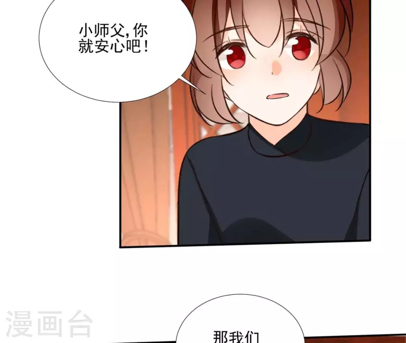 第179话 身份暴露-第179话