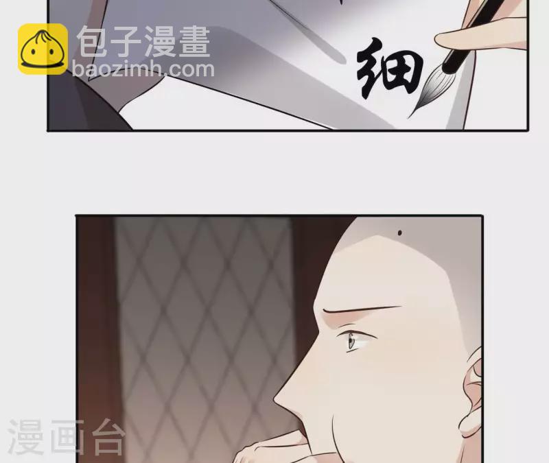第179话 身份暴露-第179话