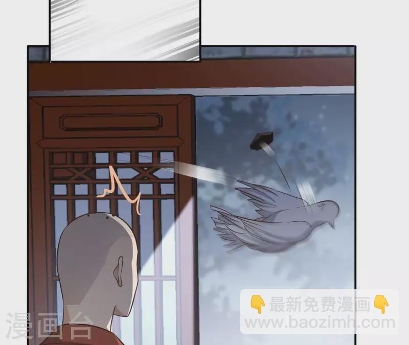 第179话 身份暴露-第179话