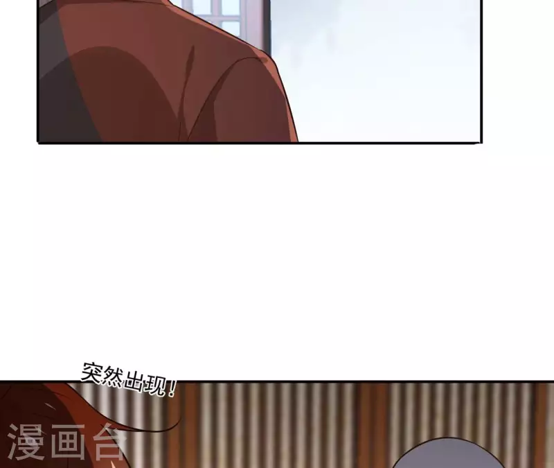 第179话 身份暴露-第179话