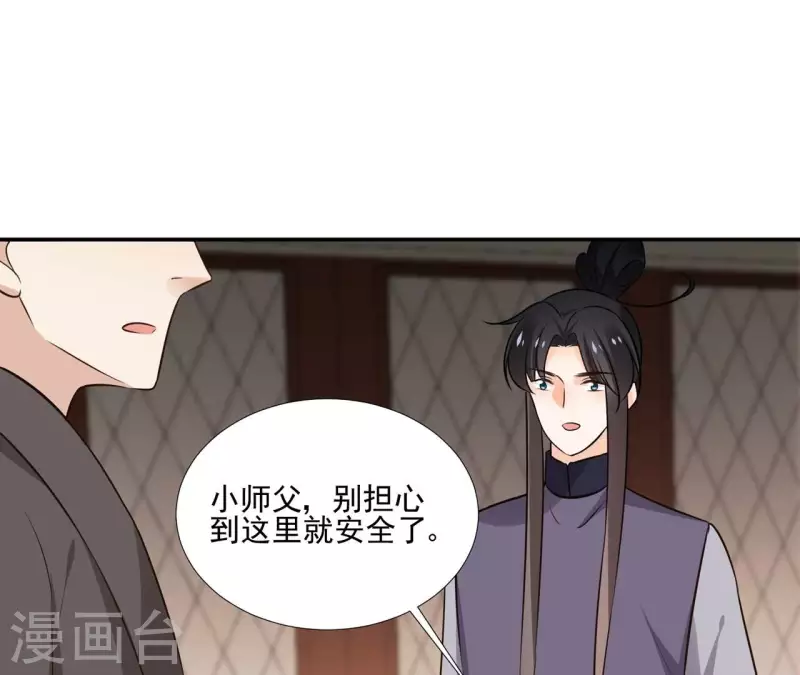 第179话 身份暴露-第179话