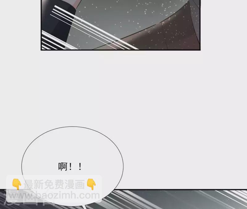 第179话 身份暴露-第179话