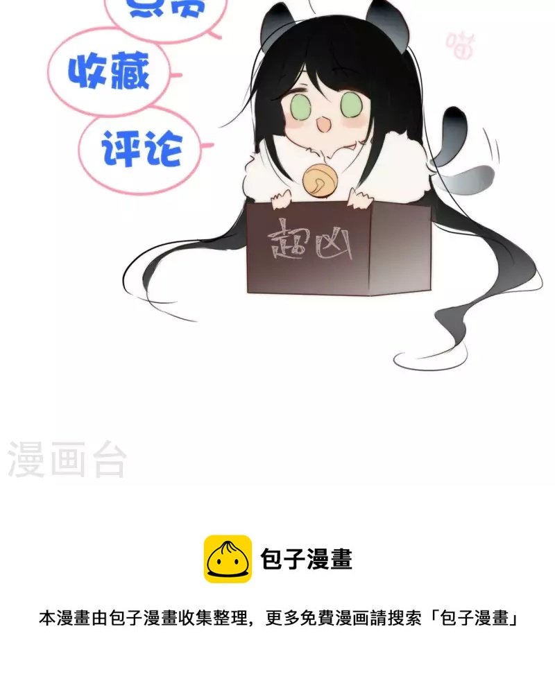 第179话 身份暴露-第179话