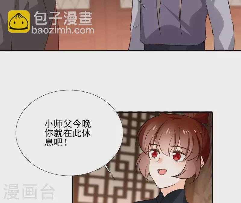 第179话 身份暴露-第179话
