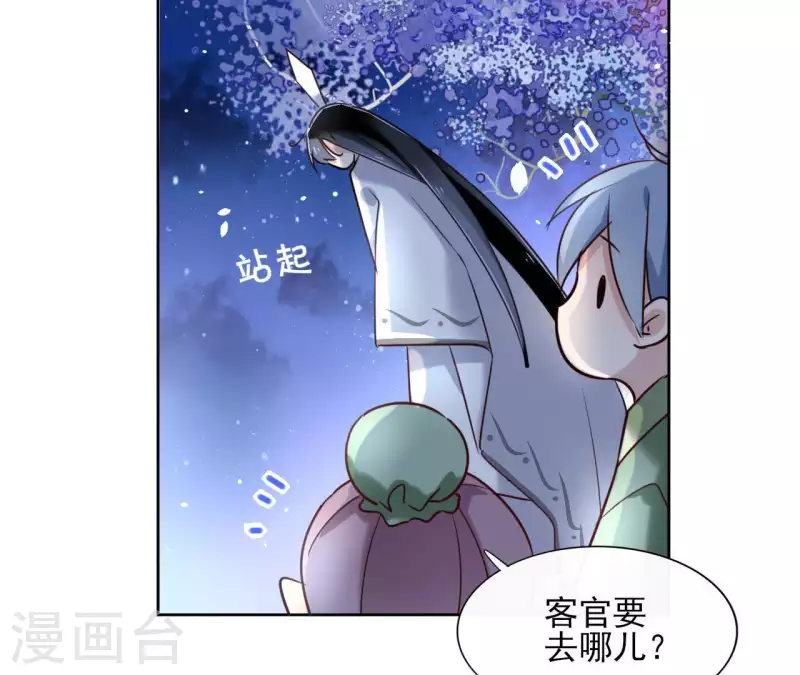 第19话 跟我走(1/2)-第19话