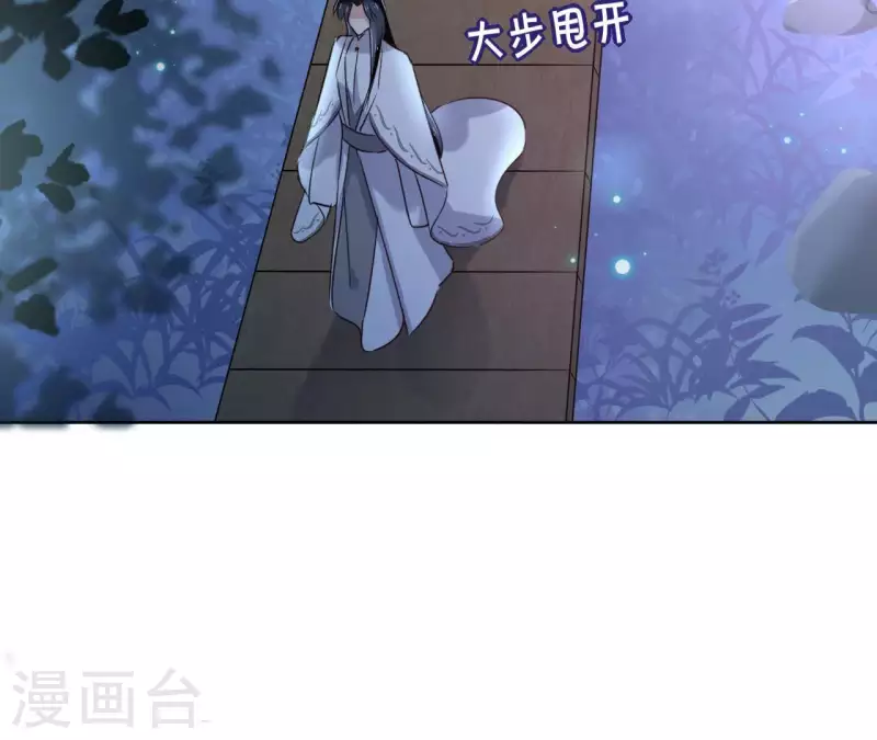第19话 跟我走(1/2)-第19话