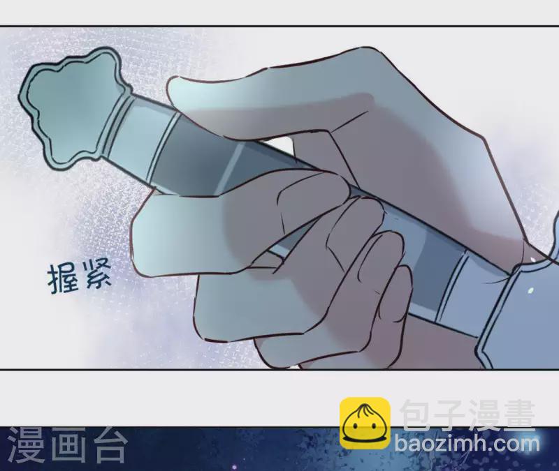 第19话 跟我走(1/2)-第19话