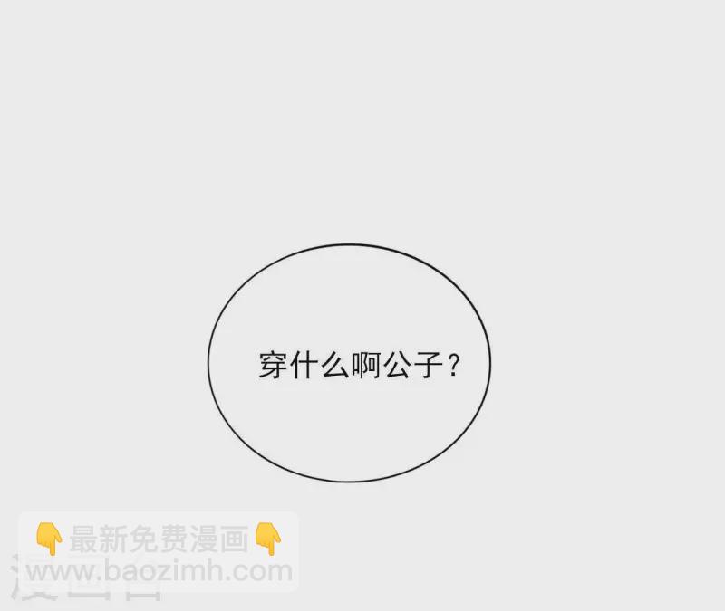 第19话 跟我走(1/2)-第19话
