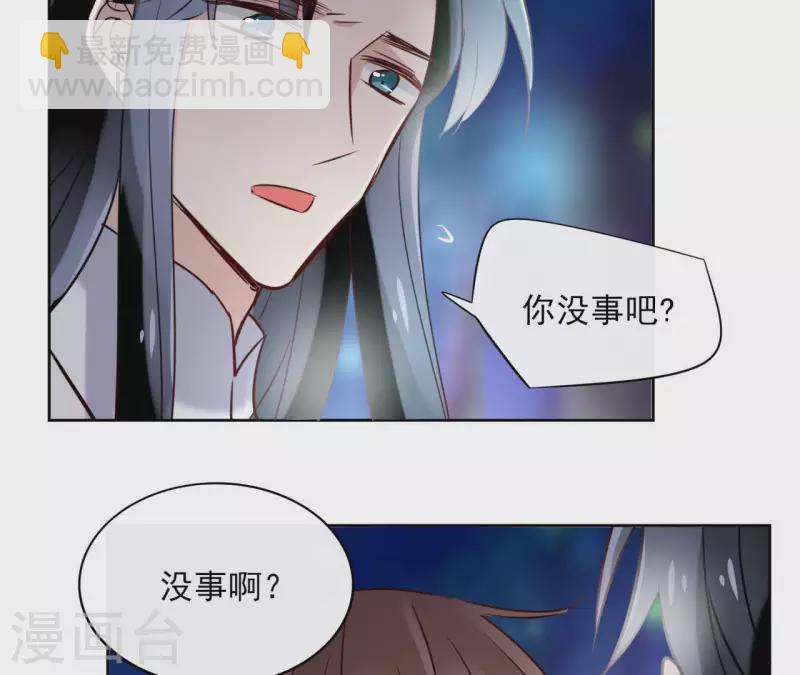 第19话 跟我走(1/2)-第19话