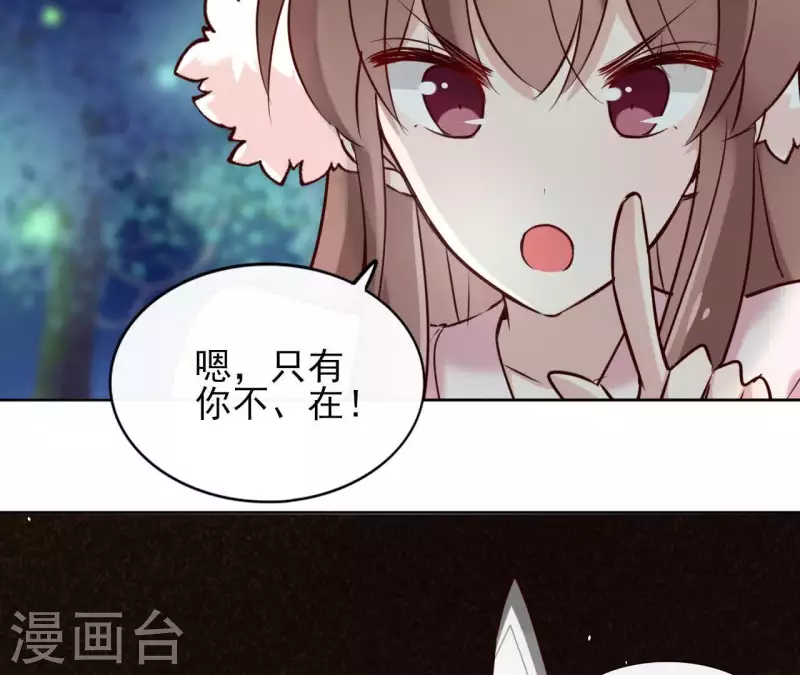第19话 跟我走(1/2)-第19话