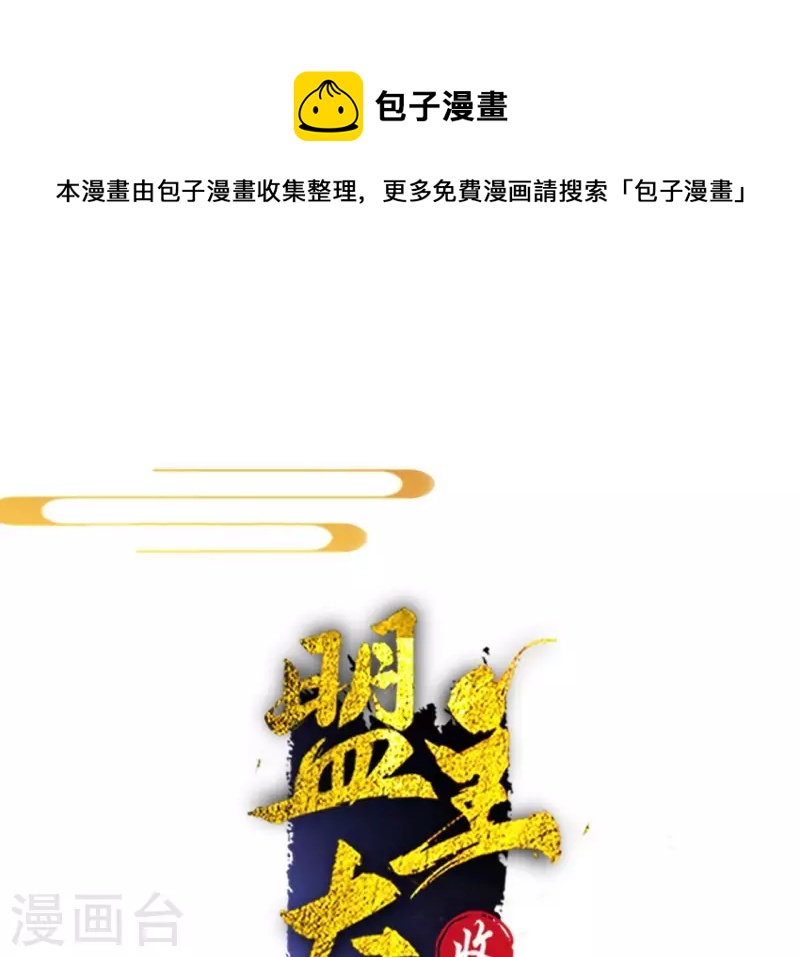 第181话 营救计划(1/2)-第181话