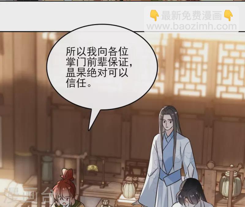 第181话 营救计划(1/2)-第181话