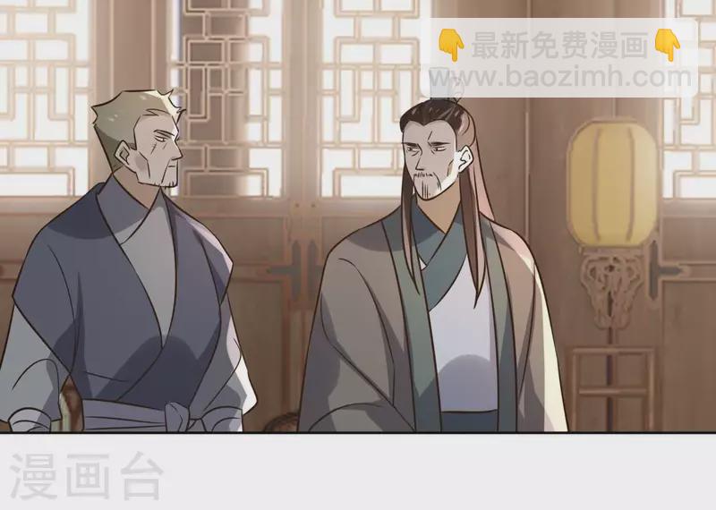 第181话 营救计划(1/2)-第181话