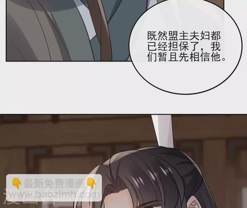 第181话 营救计划(1/2)-第181话