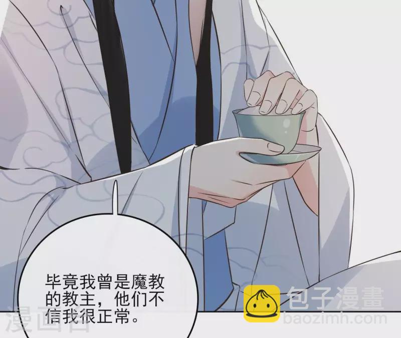 第181话 营救计划(1/2)-第181话