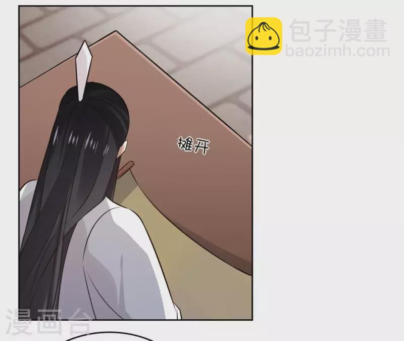 第181话 营救计划(1/2)-第181话