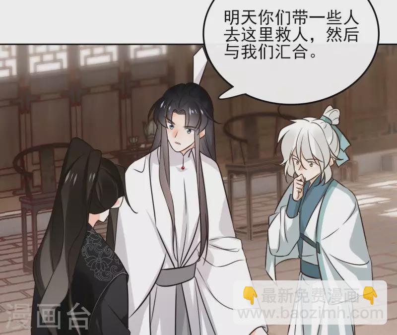 第181话 营救计划(1/2)-第181话