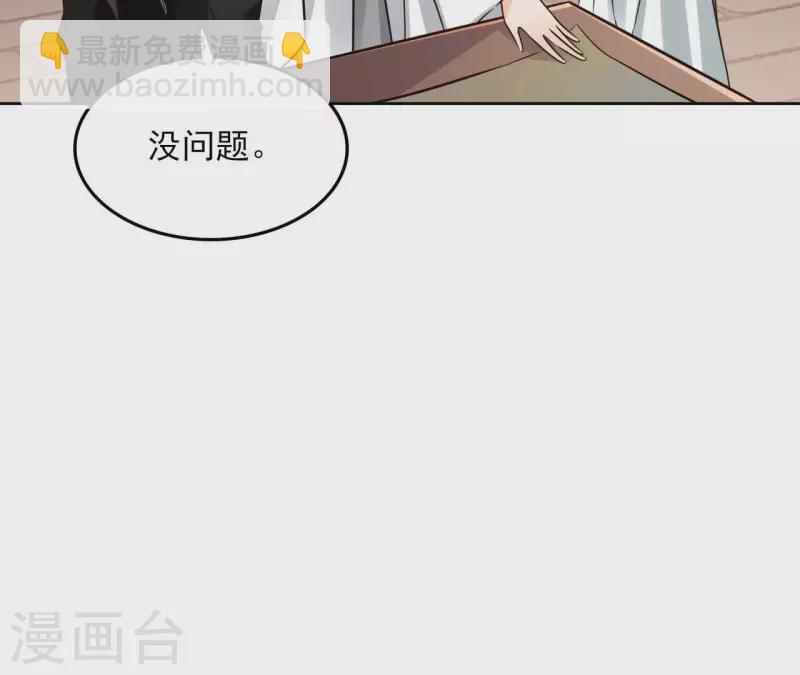 第181话 营救计划(1/2)-第181话