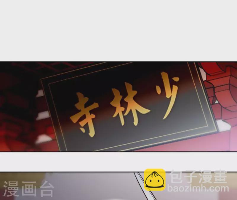 第181话 营救计划(1/2)-第181话