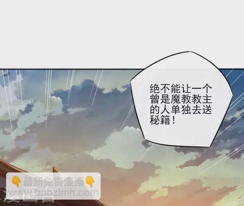 第181话 营救计划(1/2)-第181话