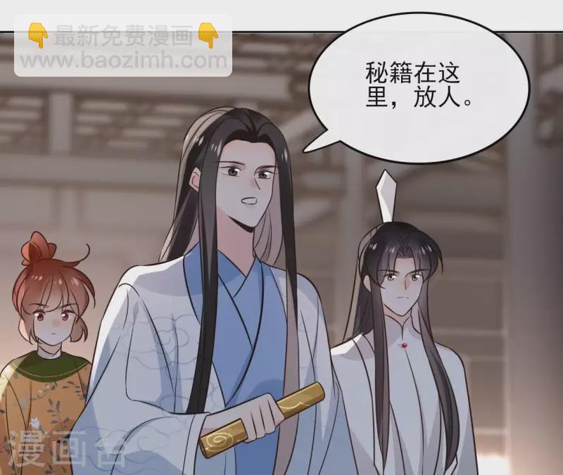 第181话 营救计划(1/2)-第181话