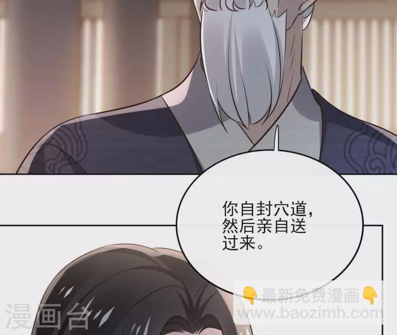 第181话 营救计划(1/2)-第181话