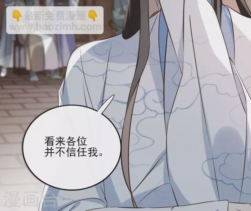 第181话 营救计划(1/2)-第181话