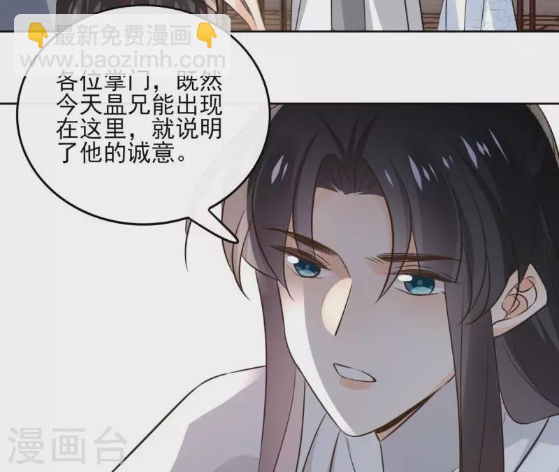 第181话 营救计划(1/2)-第181话