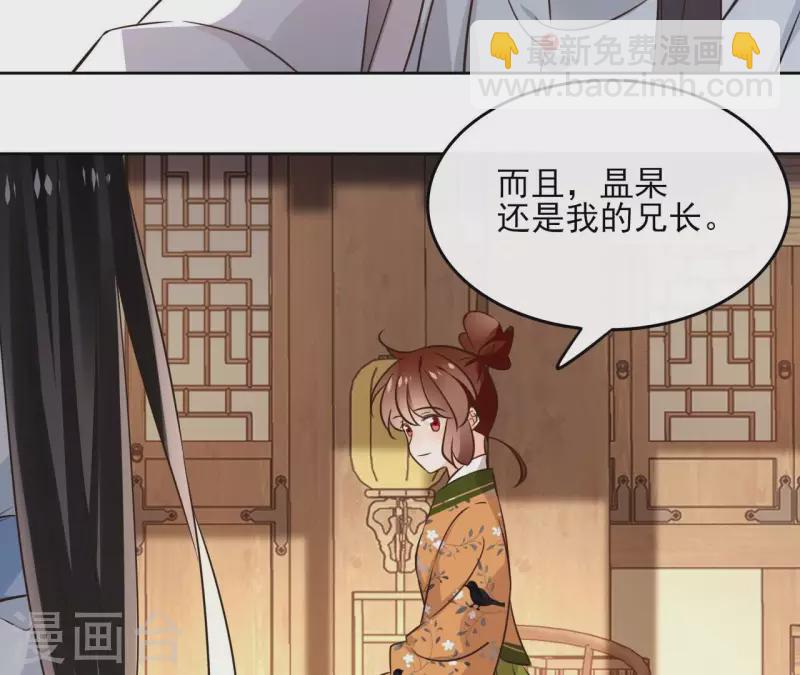 第181话 营救计划(1/2)-第181话