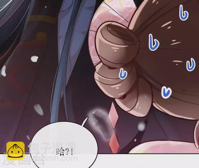 第3话 盟主大人收留我吧！(1/2)-第3话