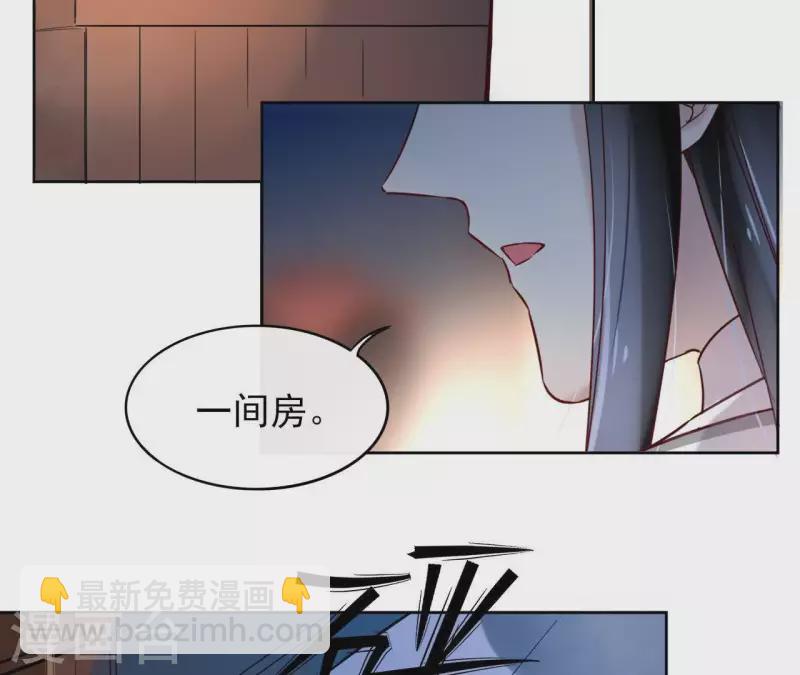 第3话 盟主大人收留我吧！(1/2)-第3话