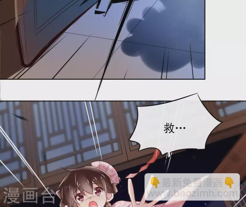 第3话 盟主大人收留我吧！(1/2)-第3话