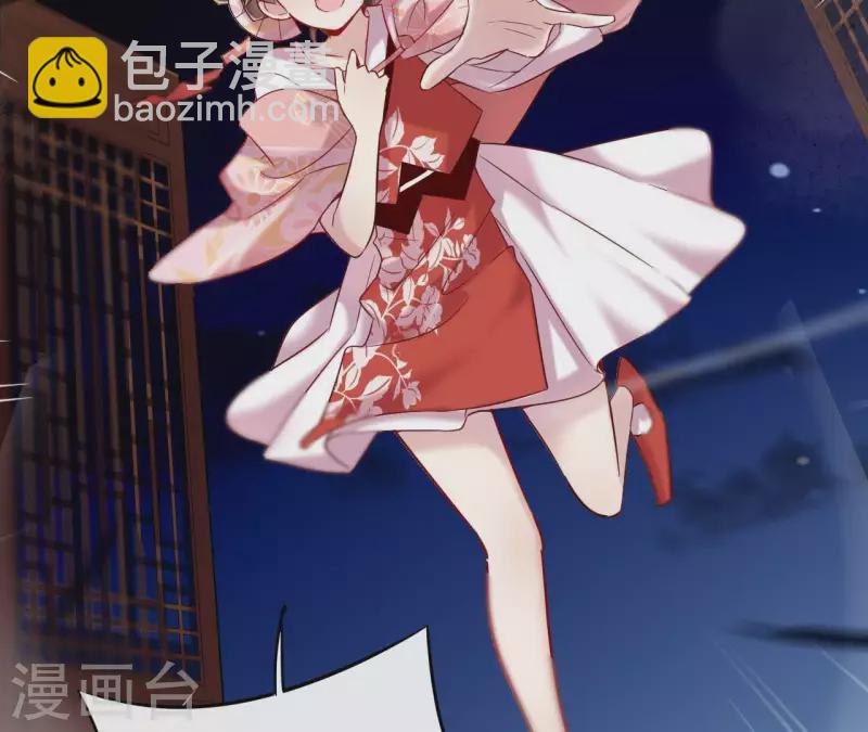 第3话 盟主大人收留我吧！(1/2)-第3话