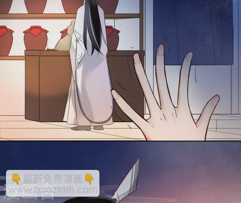 第3话 盟主大人收留我吧！(1/2)-第3话