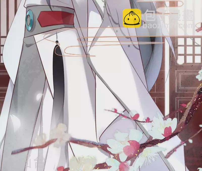 第3话 盟主大人收留我吧！(1/2)-第3话